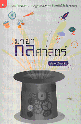 image_maya