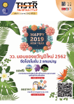 201901