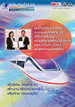 202010