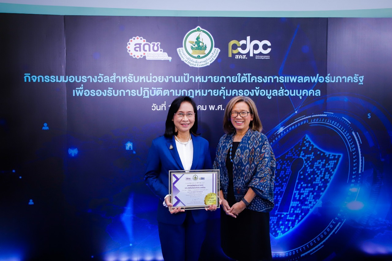 Compliance Award