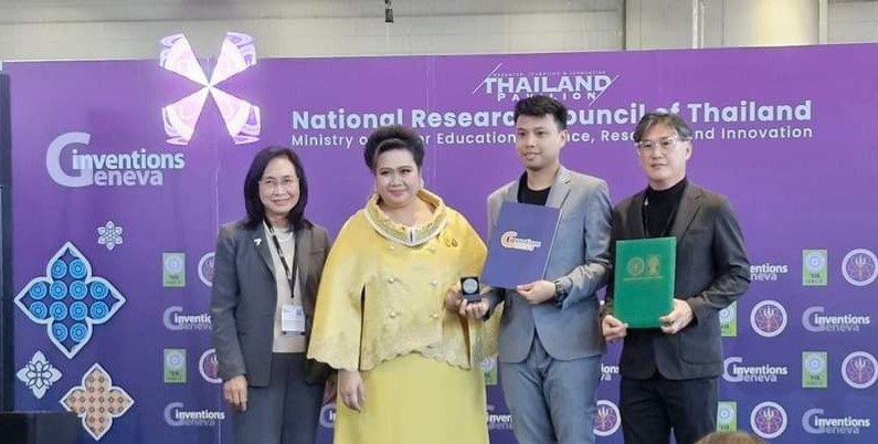 รูปภาพ