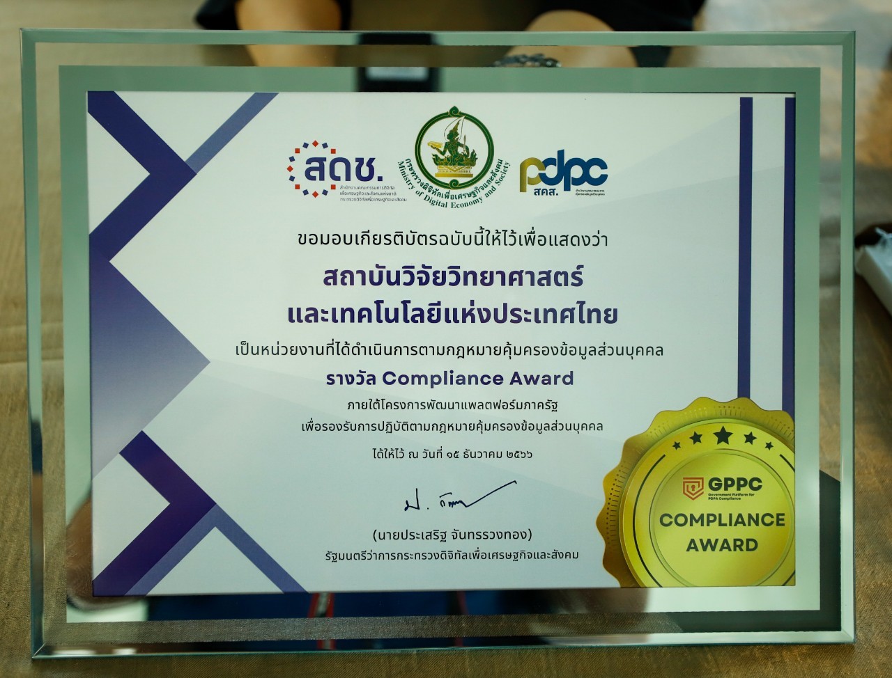 รูปภาพ