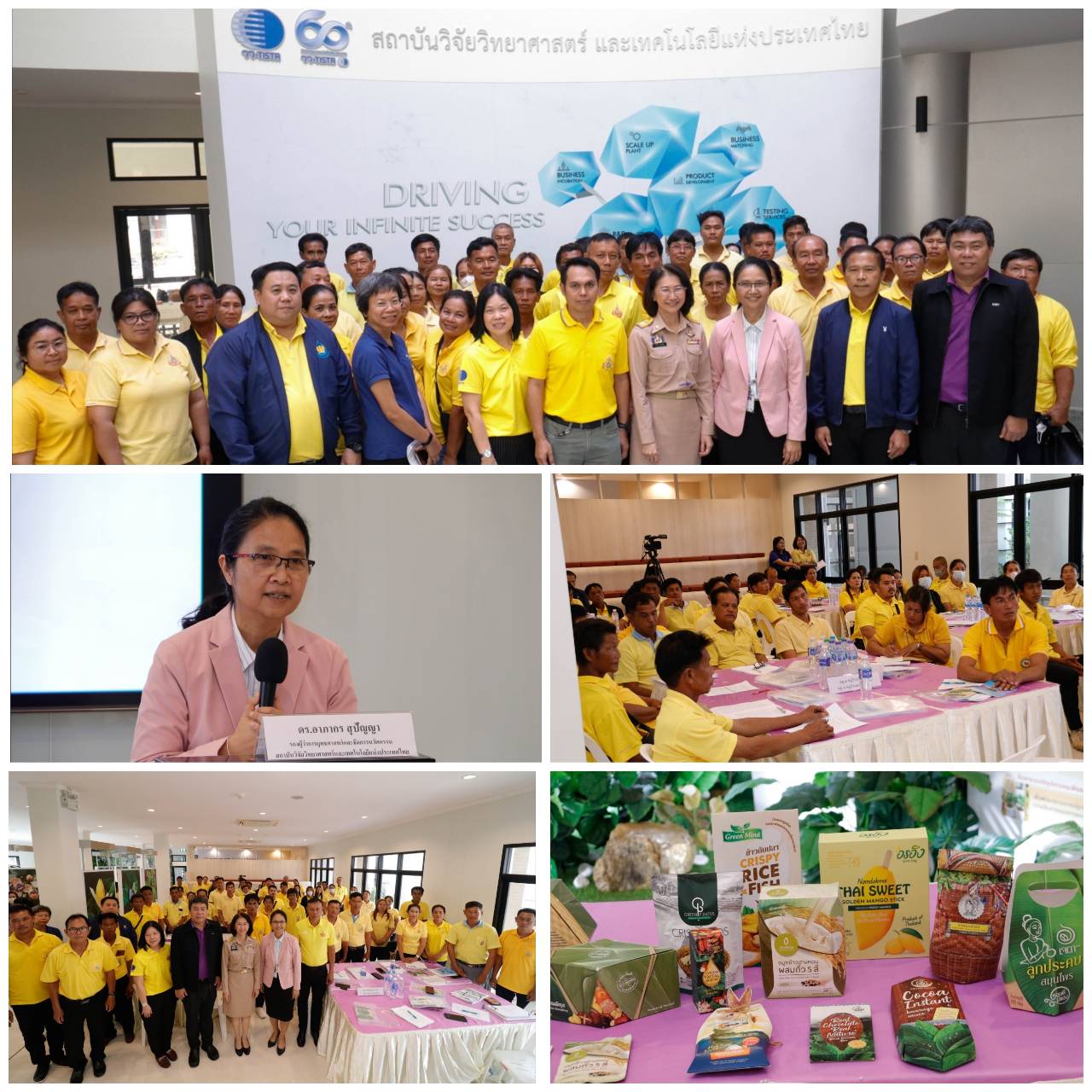 รูปภาพ