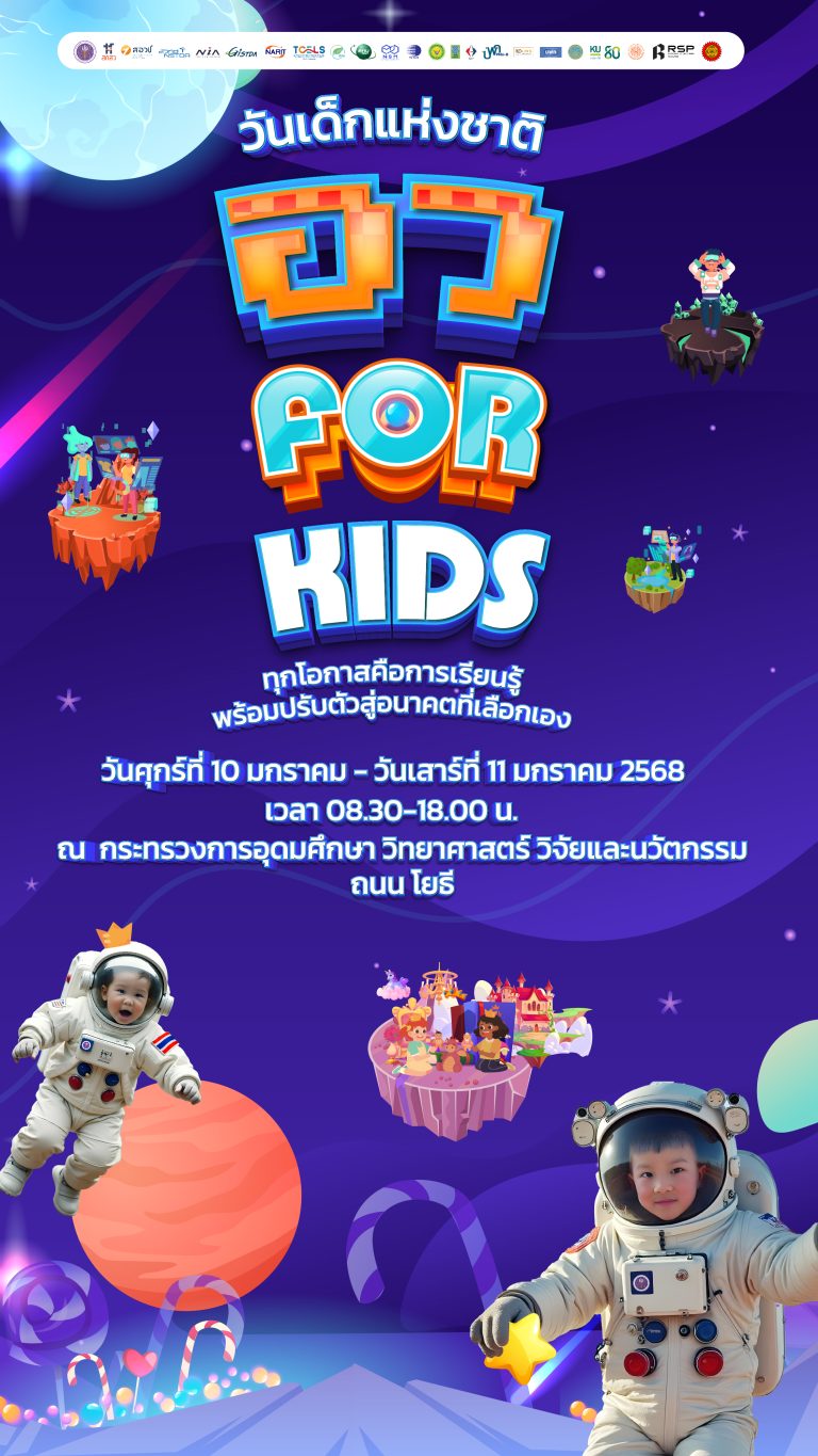 1540338 768x1365
