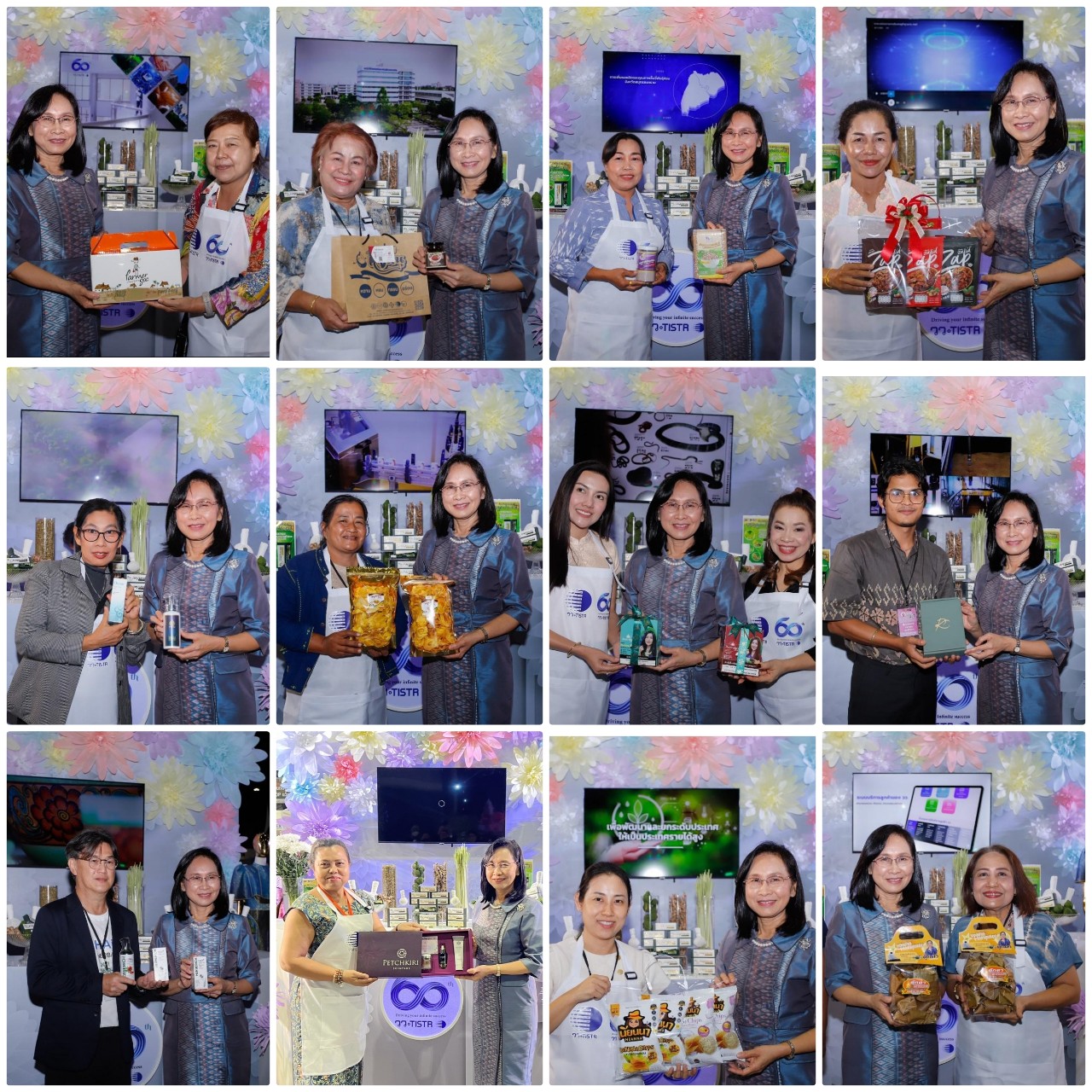 รูปภาพ