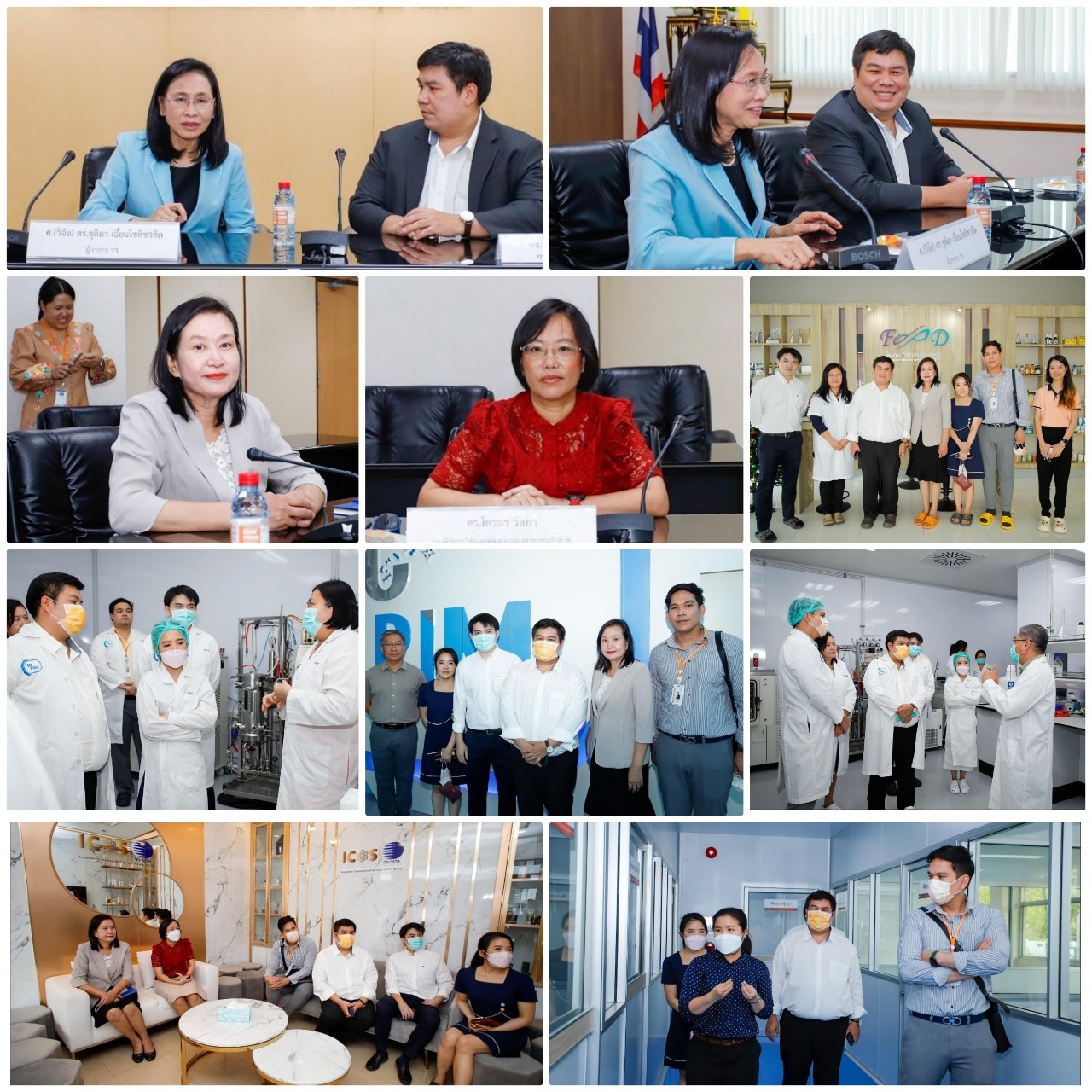 รูปภาพ