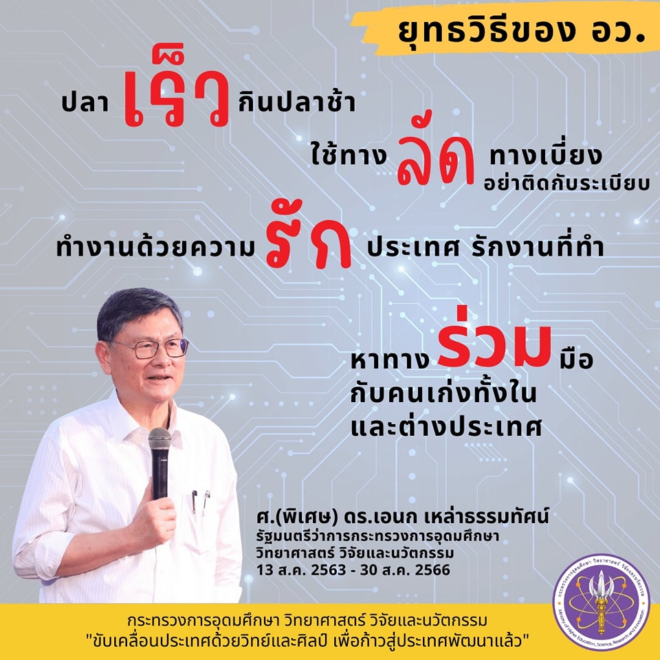 4.%E0%B8%A2%E0%B8%B8%E0%B8%97%E0%B8%98%E0%B8%A7%E0%B8%B4%E0%B8%98%E0%B8%B5 %E0%B8%AD%E0%B8%A7