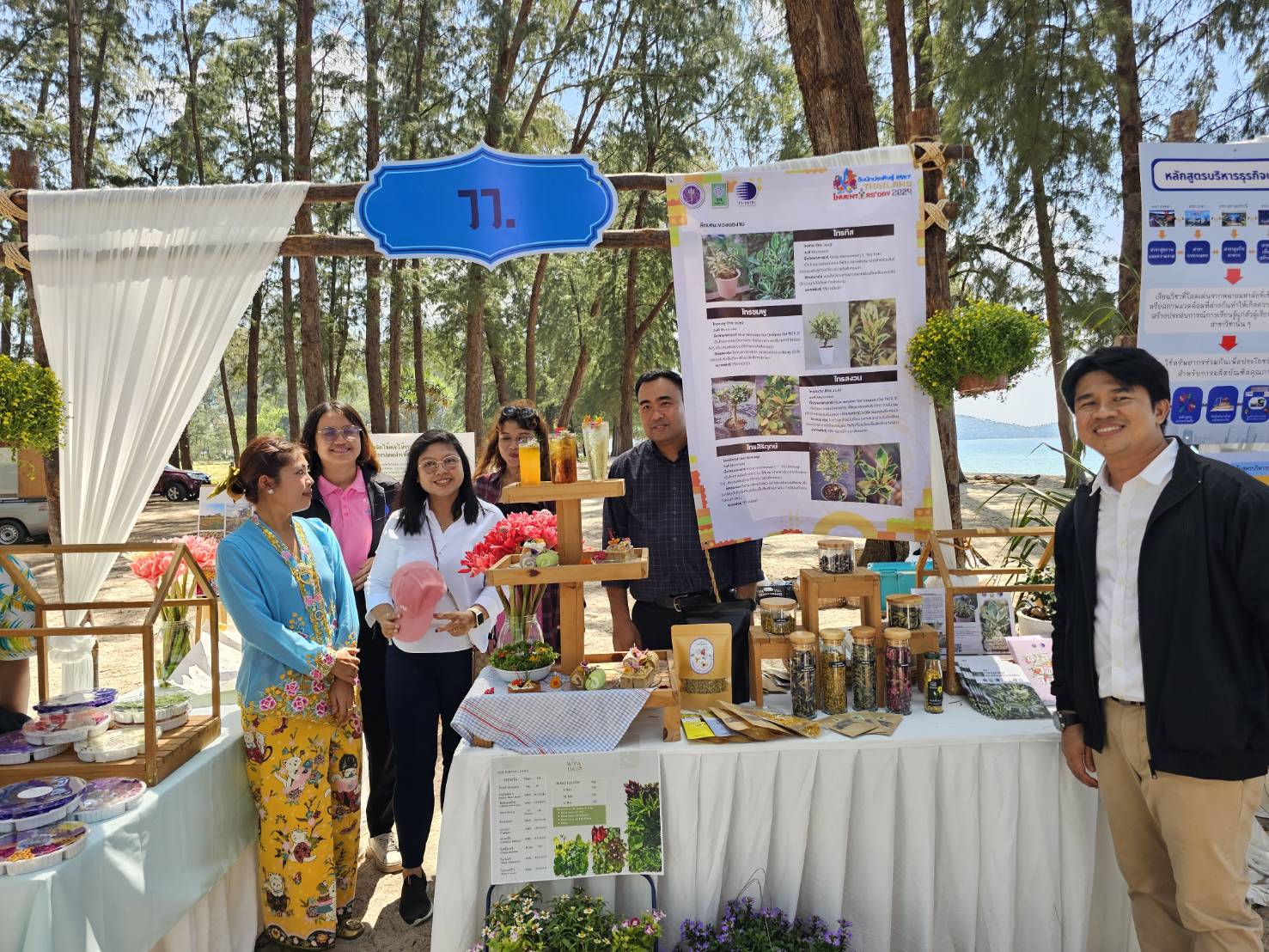 รูปภาพ
