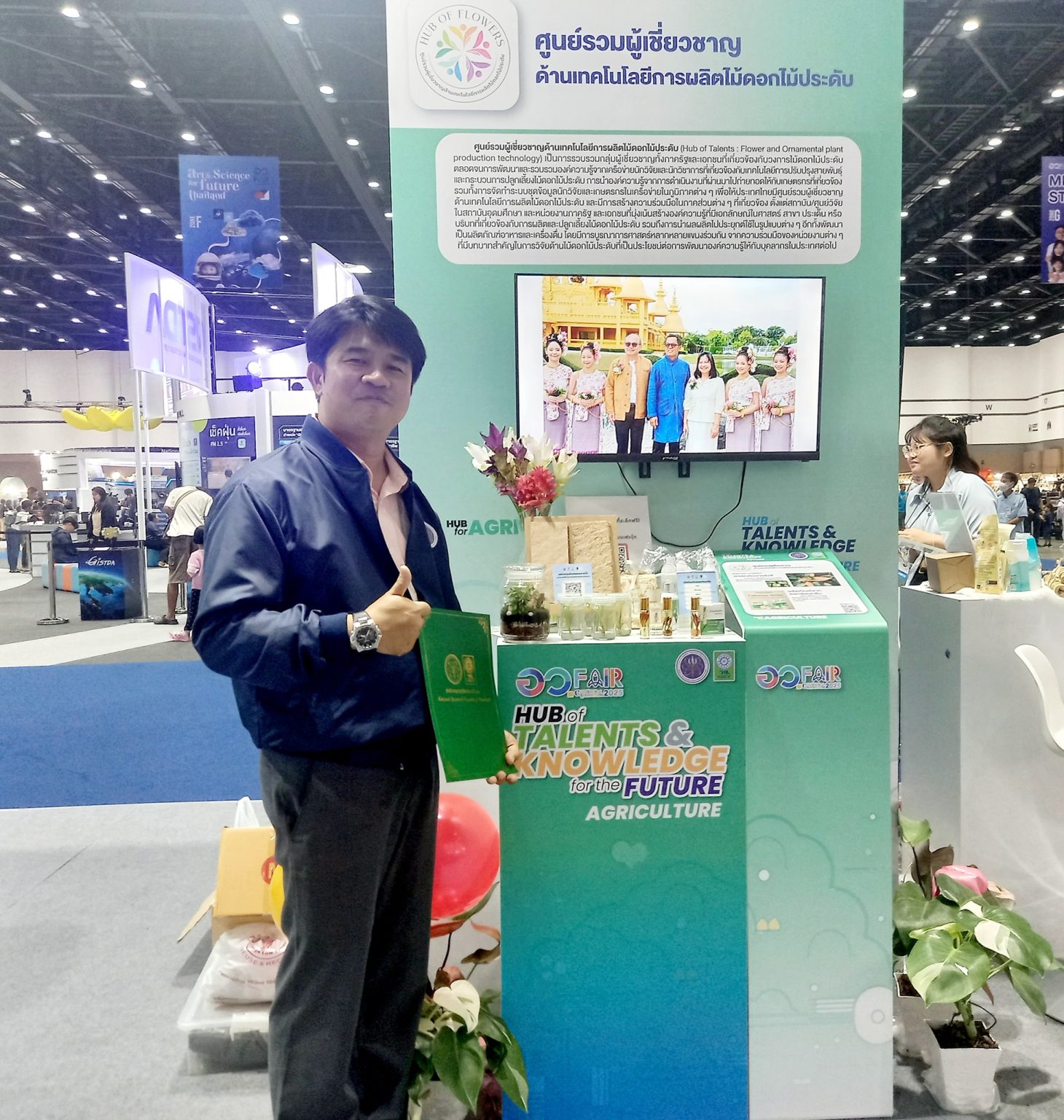 รูปภาพ