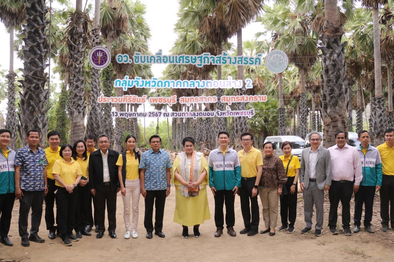 วว ร่วมต้อนรับ รอว ศุภมาส อิศรภักดี ลงพื้นที่จังหวัดเพชรบุรี ก่อนประชุม ครม สัญจร โชว์ผลงานวิจัยพัฒน