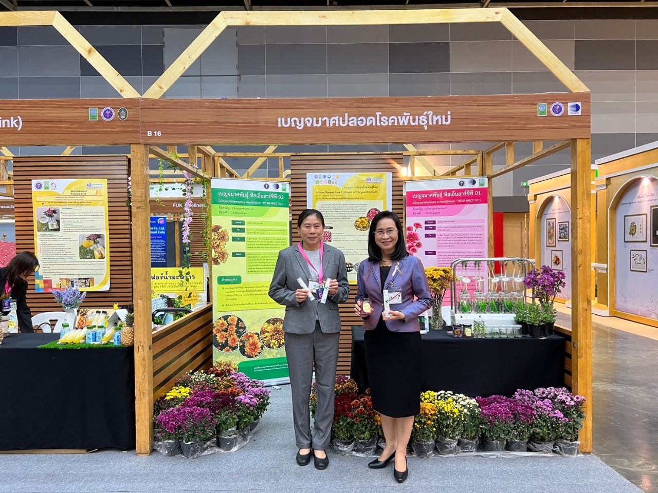 รูปภาพ