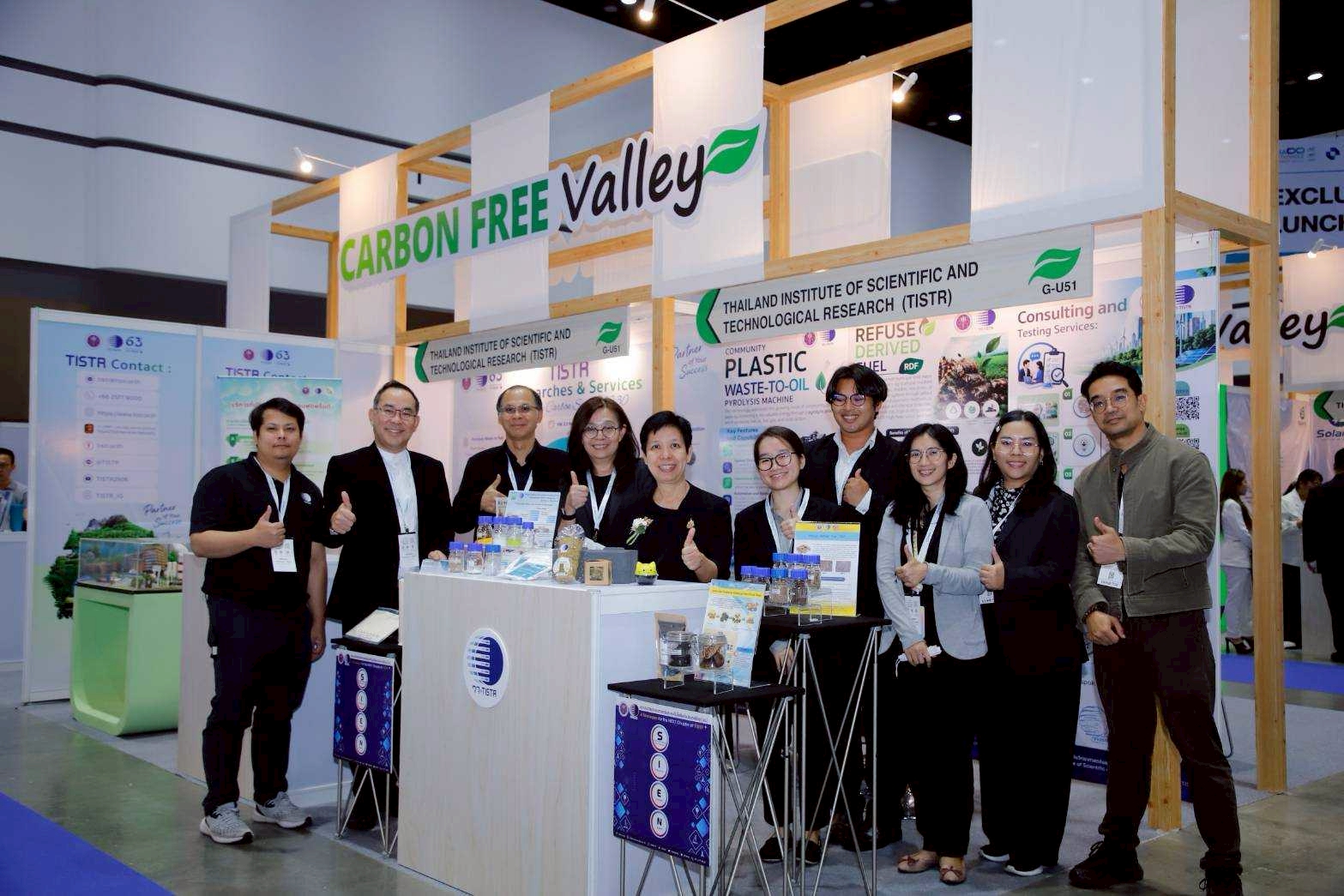 วว. โชว์ศักยภาพนวัตกรรมสีเขียวในงาน “ASIA Sustainable Energy Week 2026” ชูเทคโนโลยี BCG หนุนผู้ประกอบการไทยสู่สังคมคาร์บ
