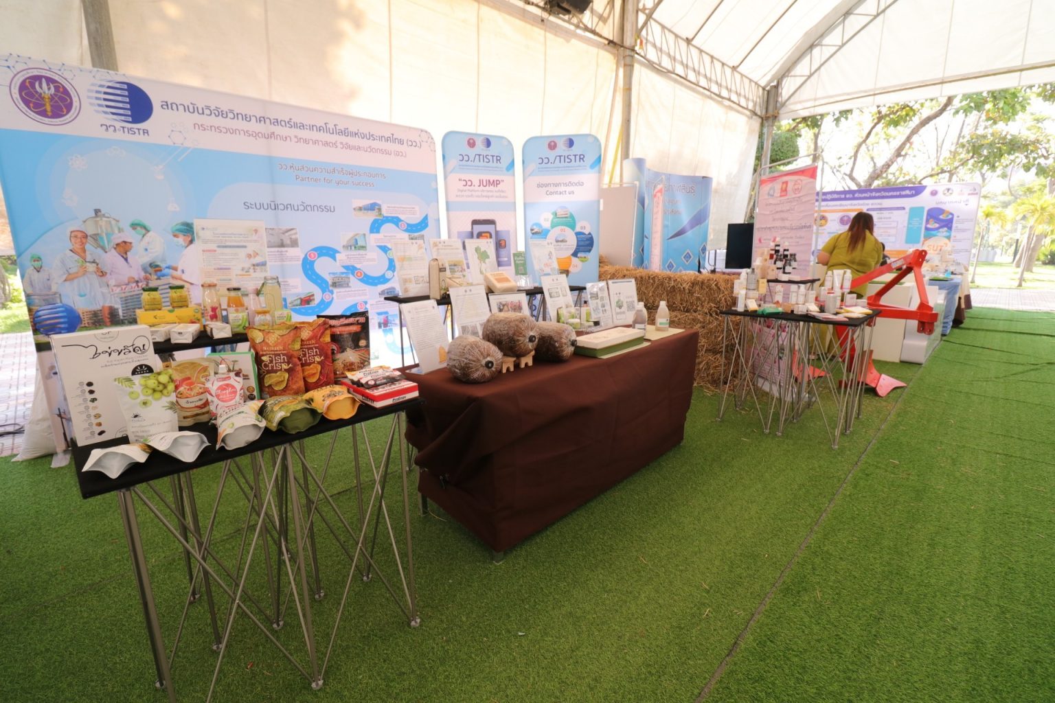 รูปภาพ