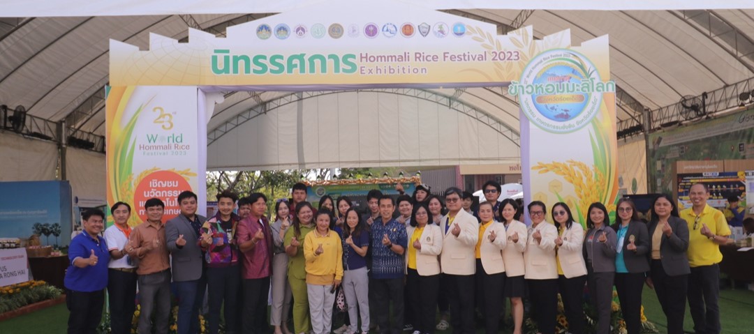 วว โชว์นวัตกรรมเพิ่มมูลค่าข้าวในงานเทศกาลข้าวหอมมะลิโลก ครั้งที่ 23 ณ จังหวัดร้อยเอ็ด