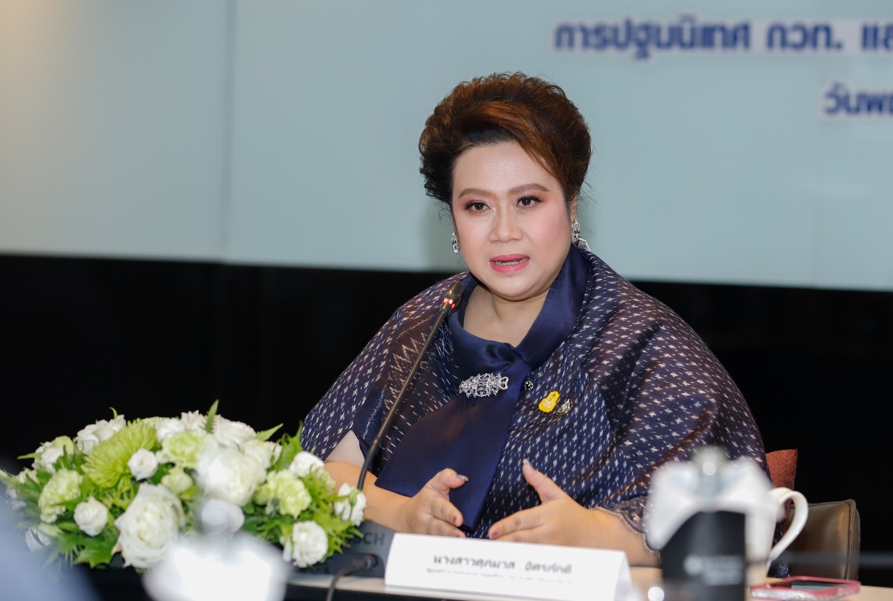 “ศุภมาส” มอบนโยบายบอร์ด วว. เน้นขับเคลื่อนการสร้างมูลค่า - คุณค่าทางเศรษฐกิจ สร้างรายได้ชุมชนและประเทศชาติ เพิ่มบทบาทสร้