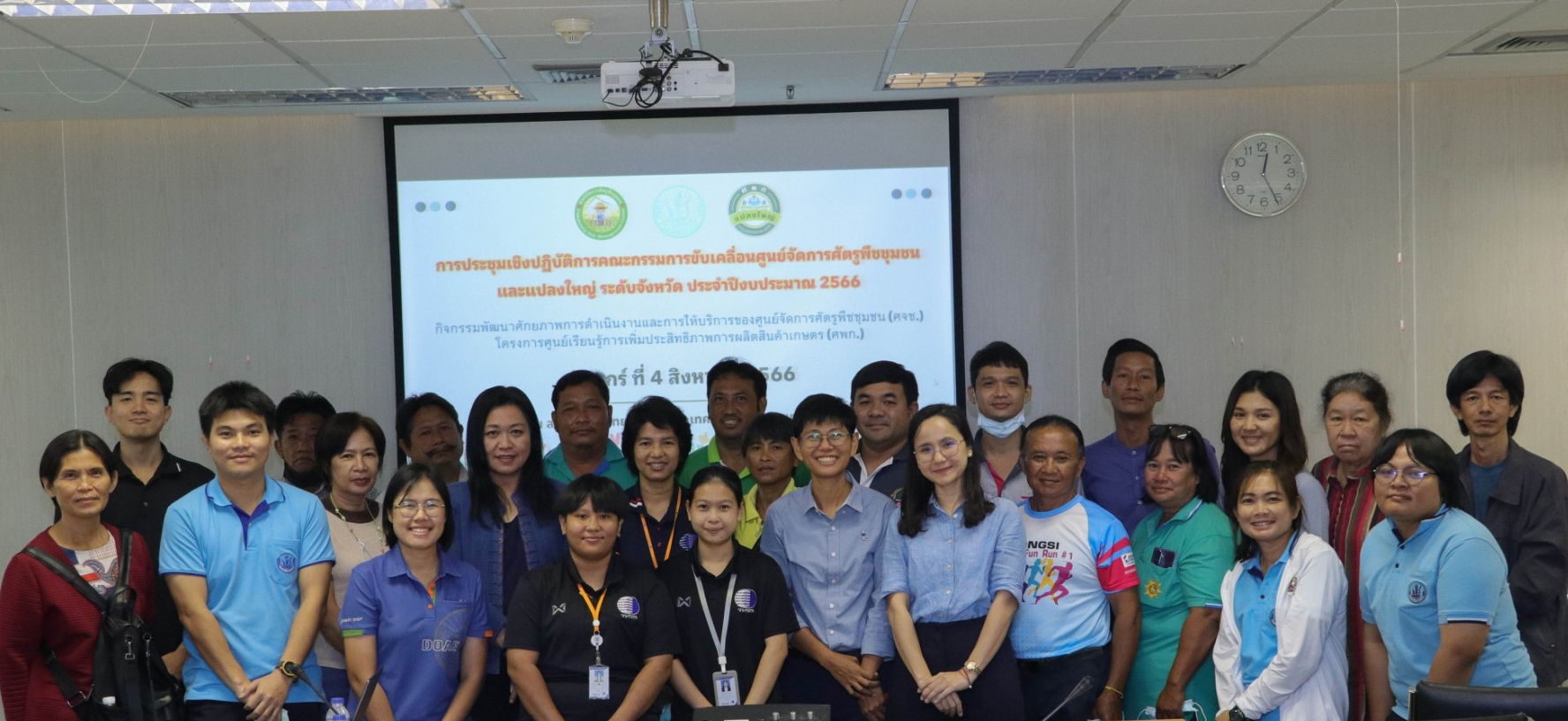 วว.  ร่วมกับสำนักงานเกษตร จ.ปทุมธานี จัด Workshop คณะกรรมการขับเคลื่อนศูนย์จัดการศัตรูพืชชุมชนและแปลงใหญ่ระดับจังหวัด