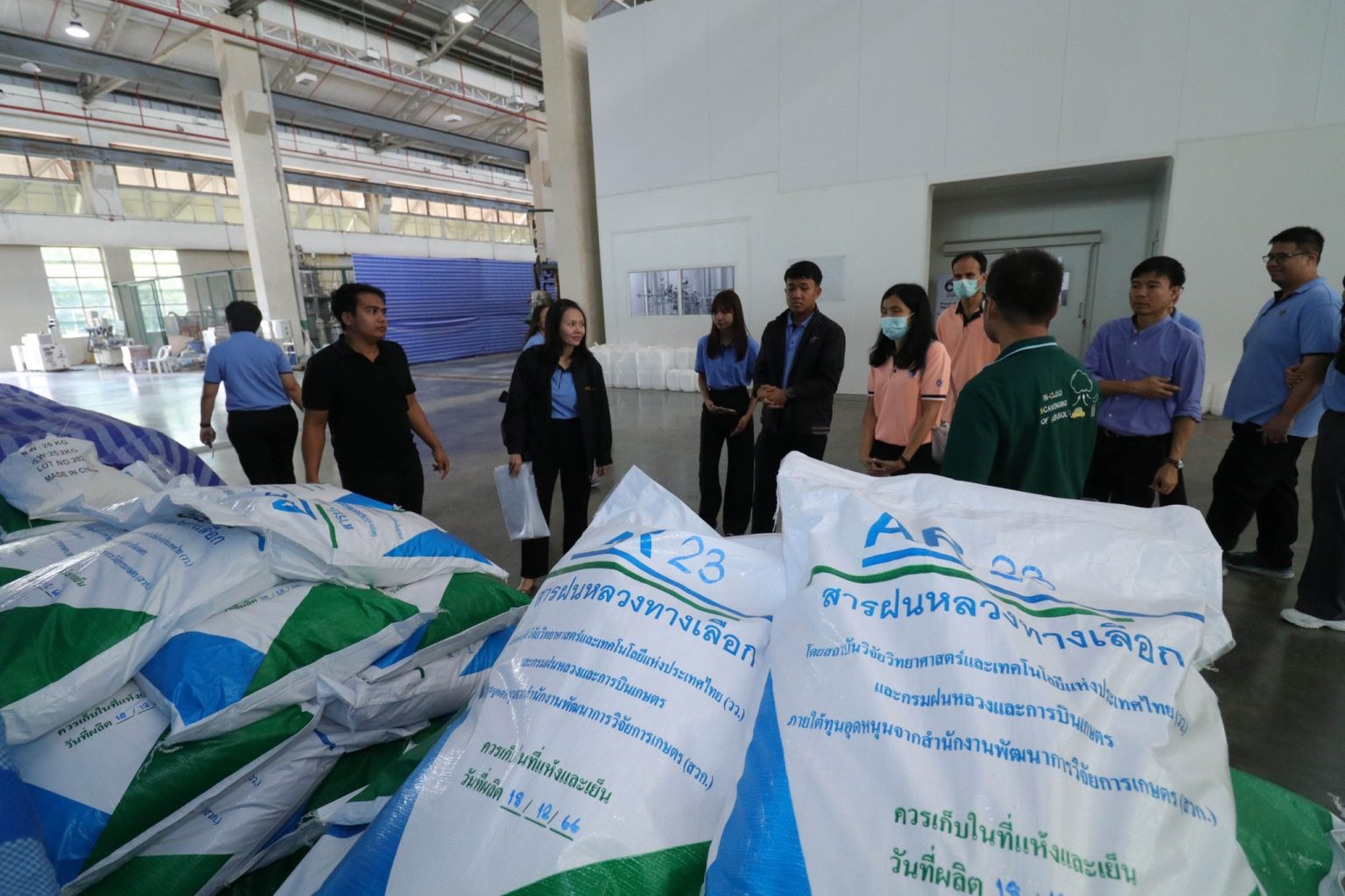 รูปภาพ