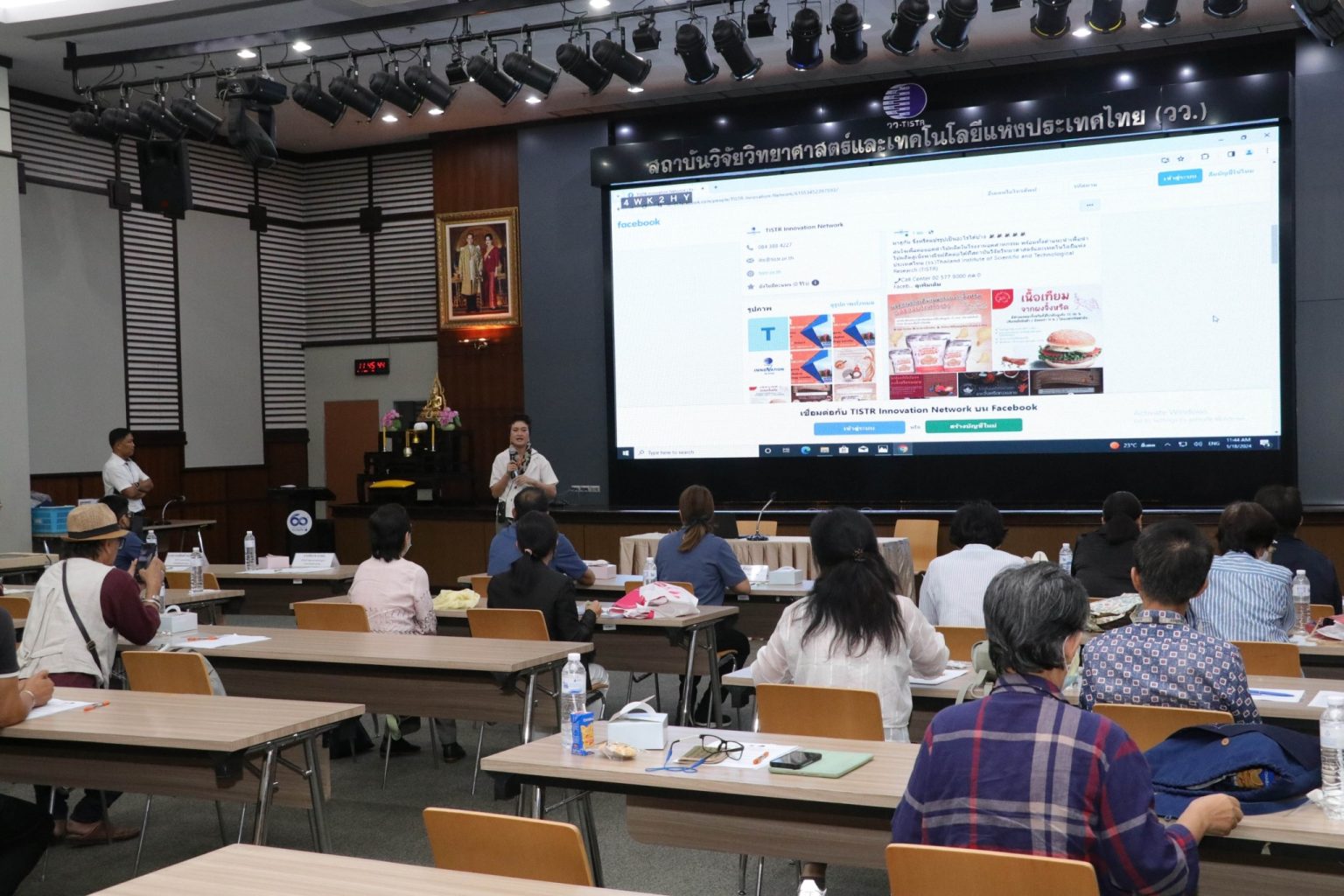 รูปภาพ