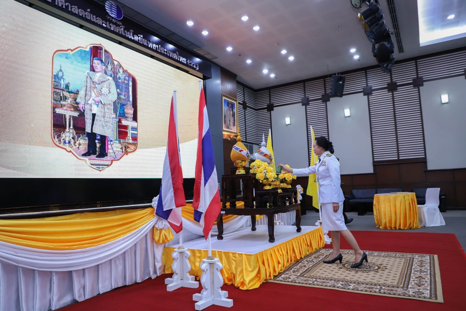 รูปภาพ