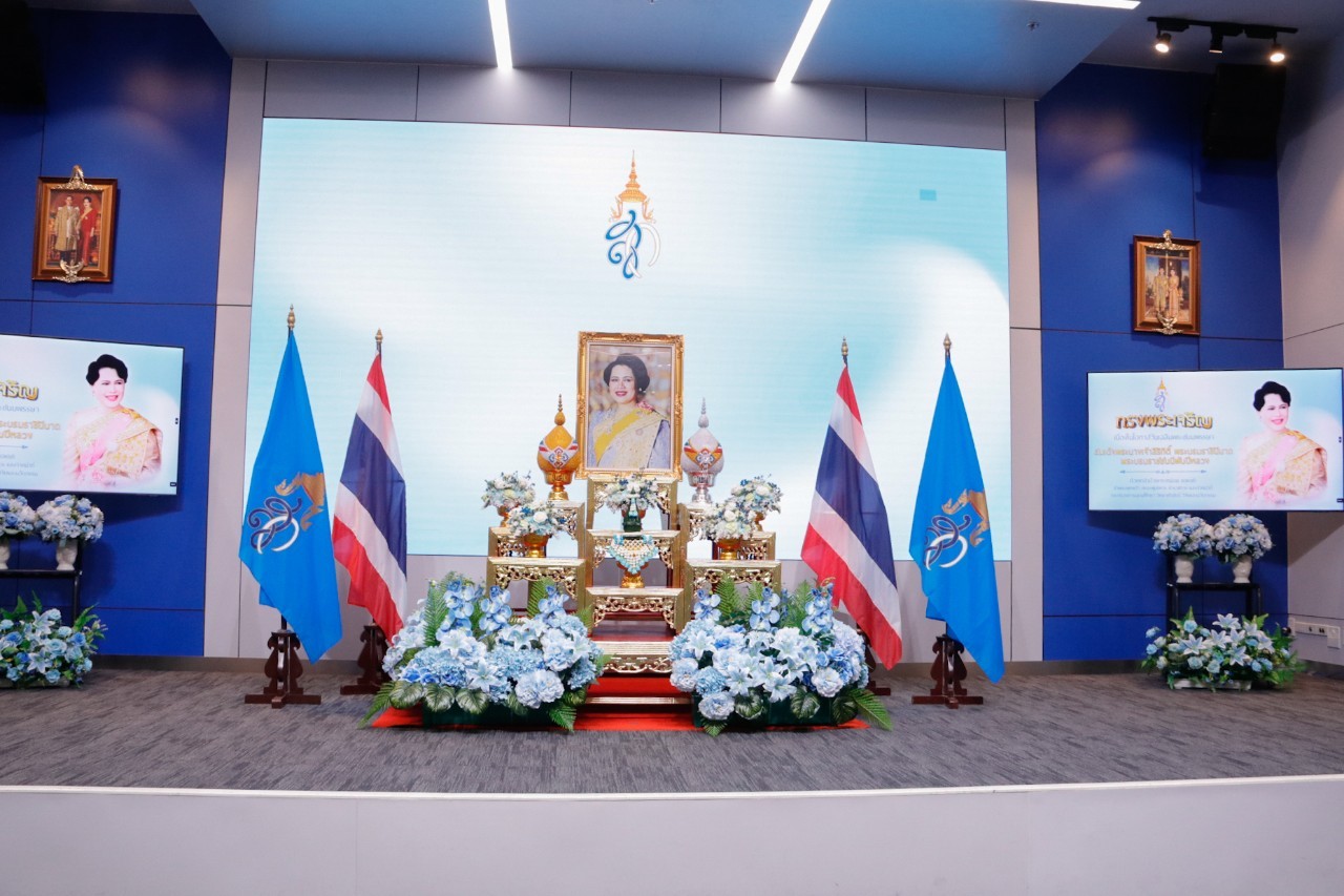 วว. ร่วมลงนามถวายพระพรชัยมงคล พระบรมราชชนนีพันปีหลวง