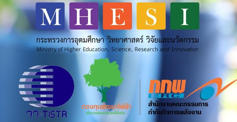 ถ้งหมักก๊าซ