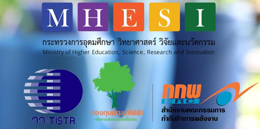 ถ้งหมักก๊าซ