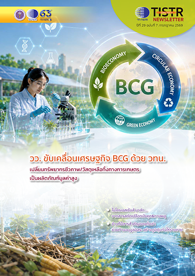 Media Cover
