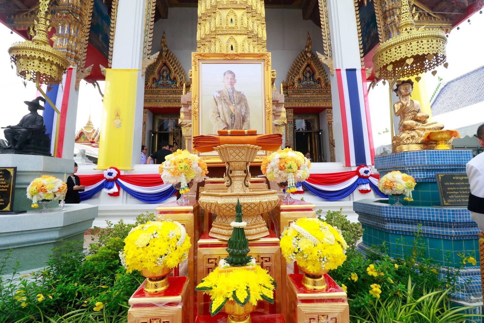 ข่าว วว.