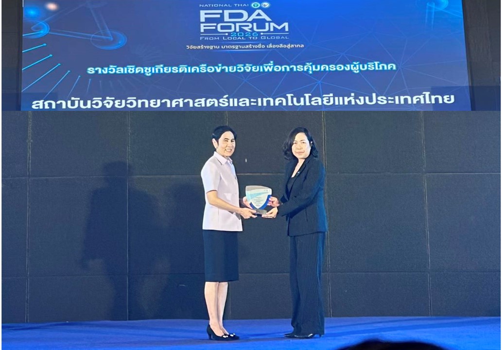 ข่าว วว.