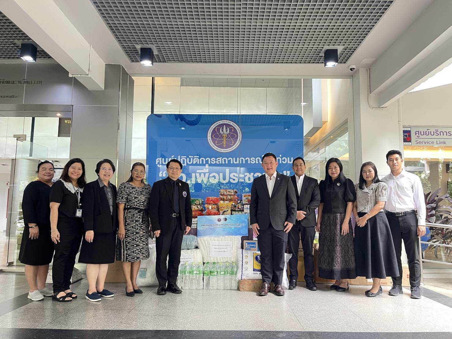 ข่าว วว.