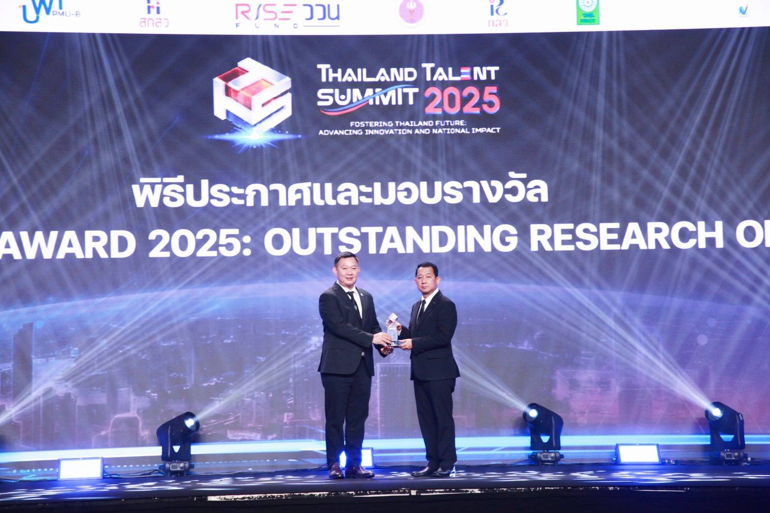 ข่าว วว.