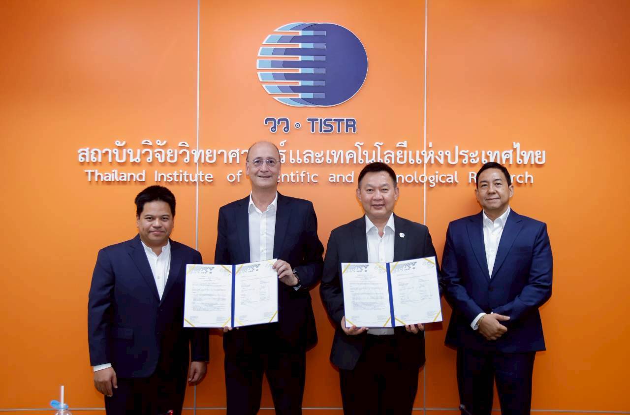 ข่าว วว.