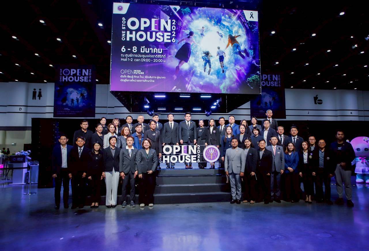 ข่าว วว.