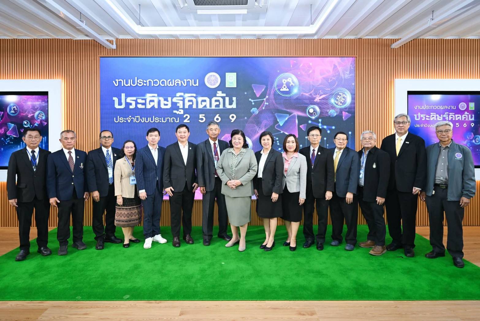 ข่าว วว.