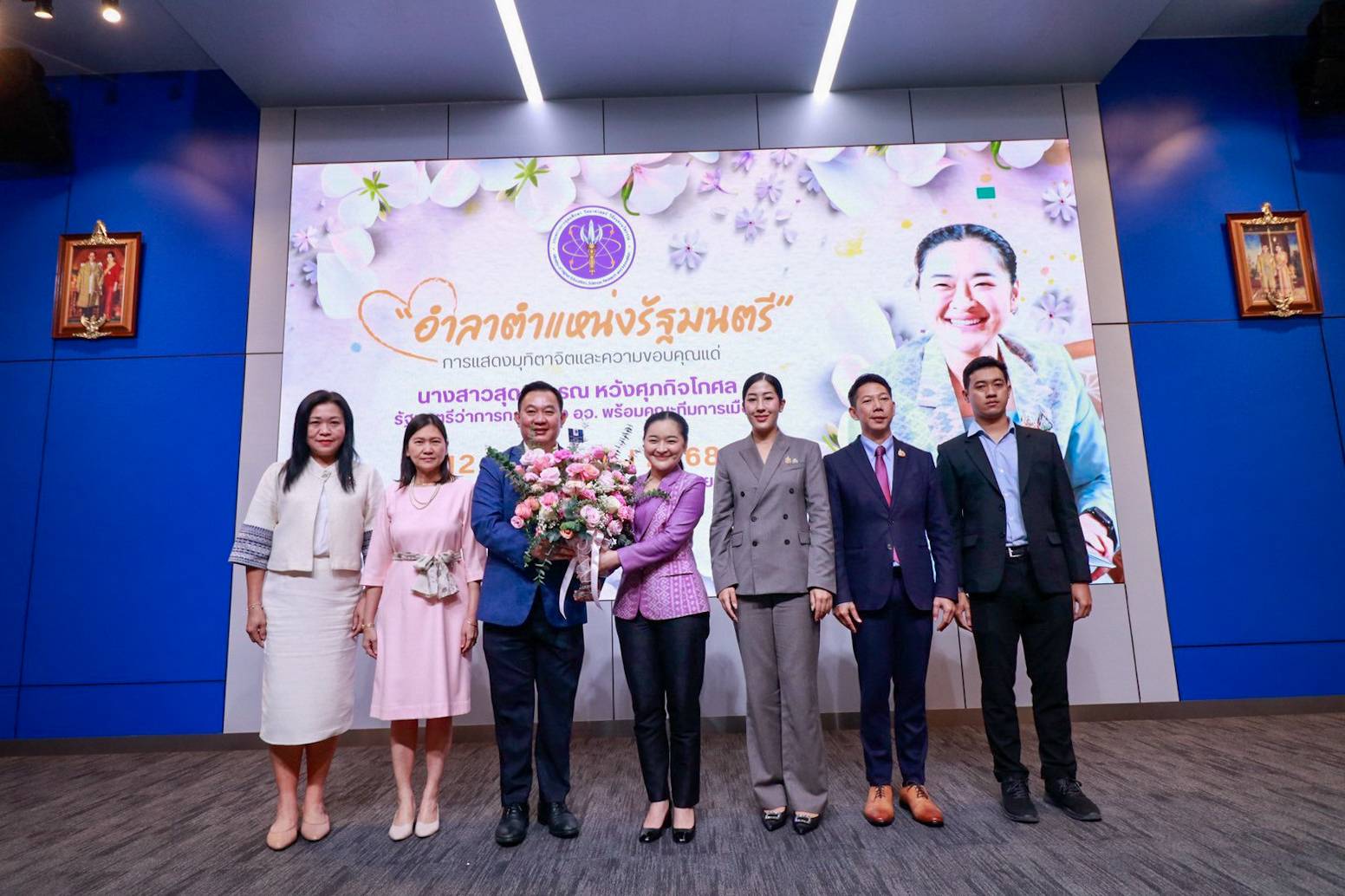ข่าว วว.