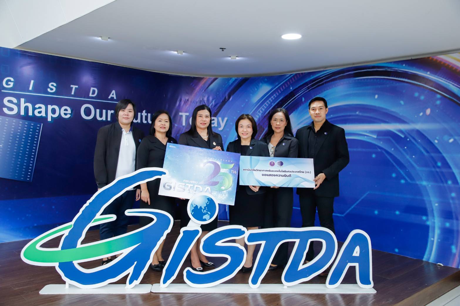 ข่าว วว.