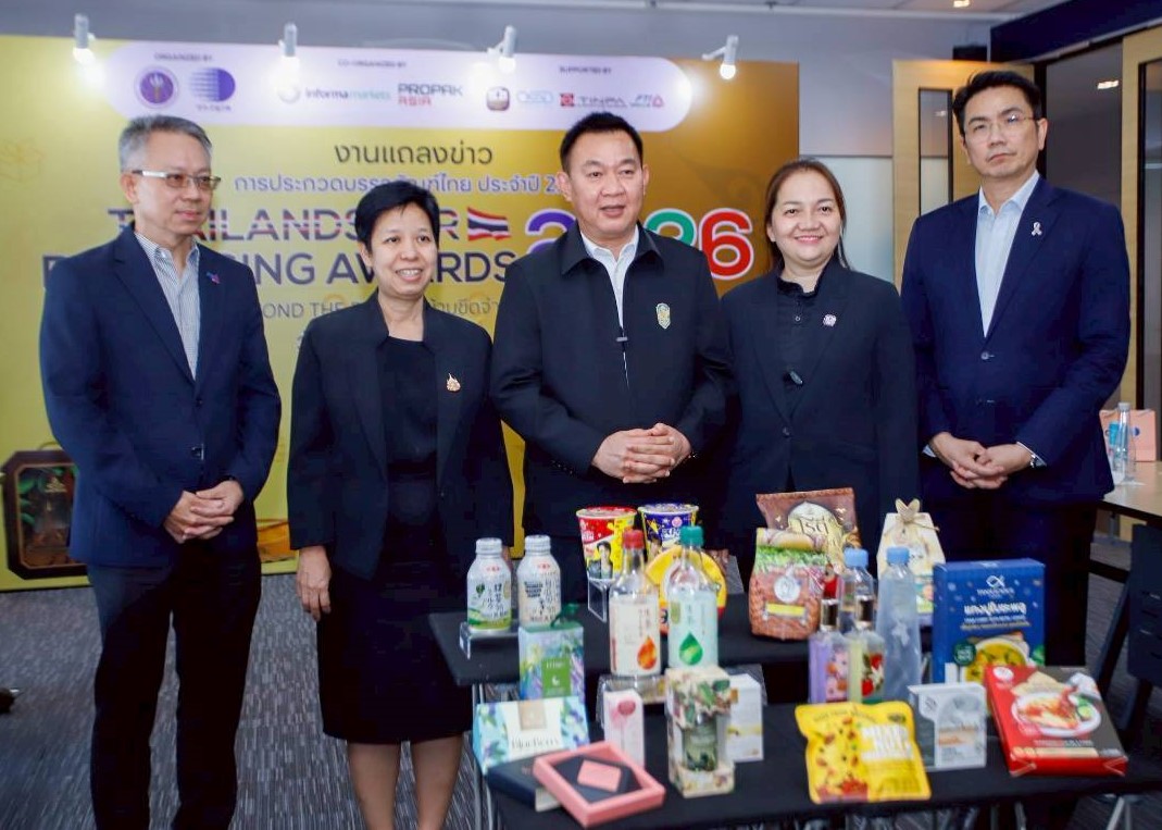 ข่าว วว.