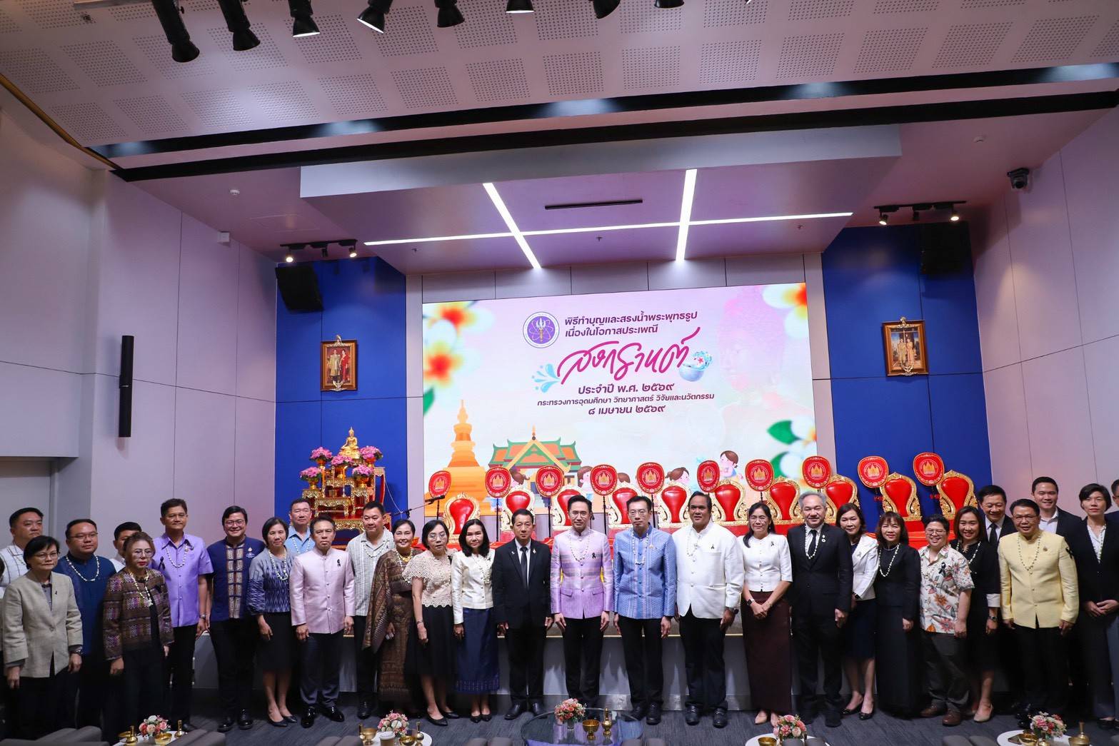 ข่าว วว.