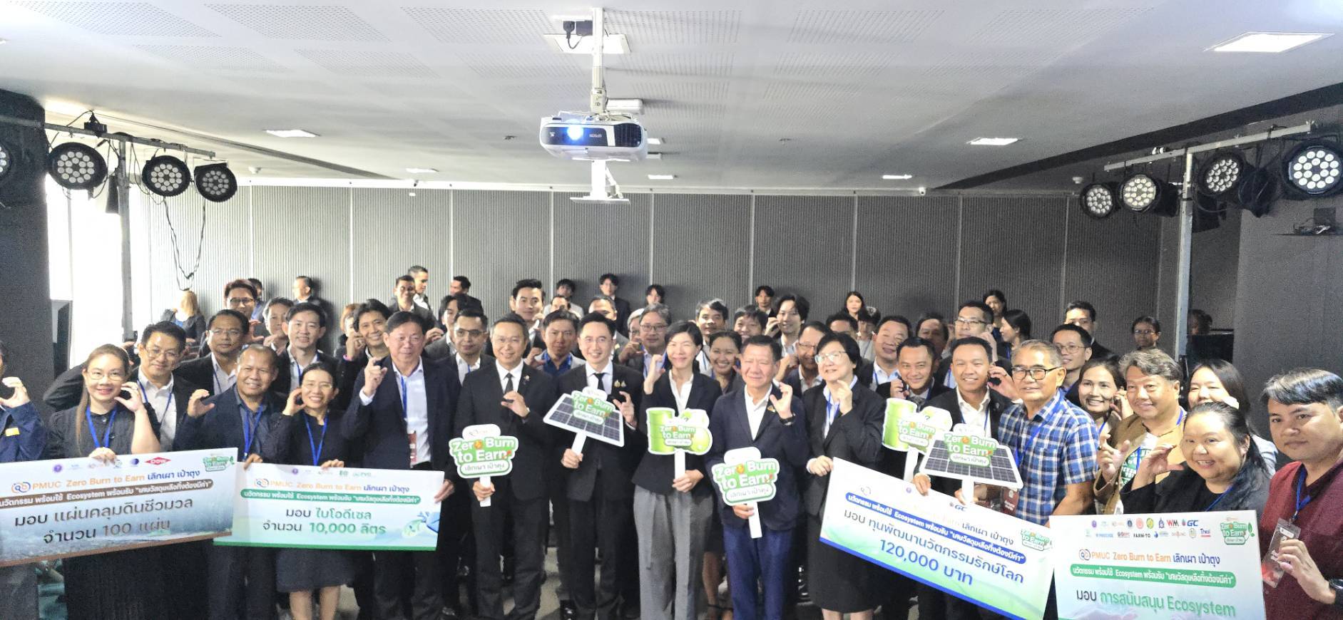 ข่าว วว.