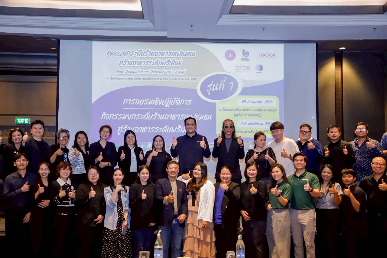 ข่าว วว.