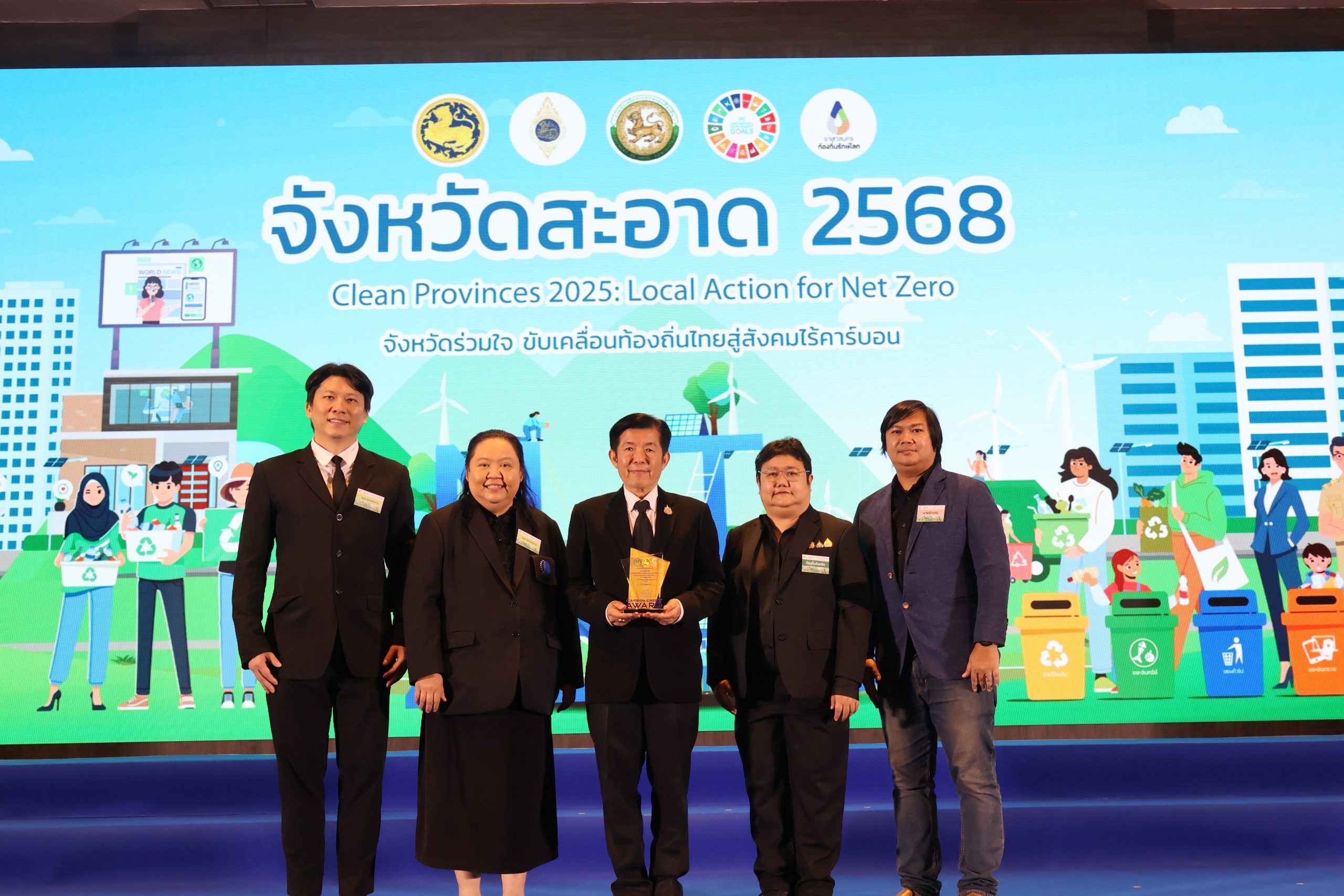 ข่าว วว.