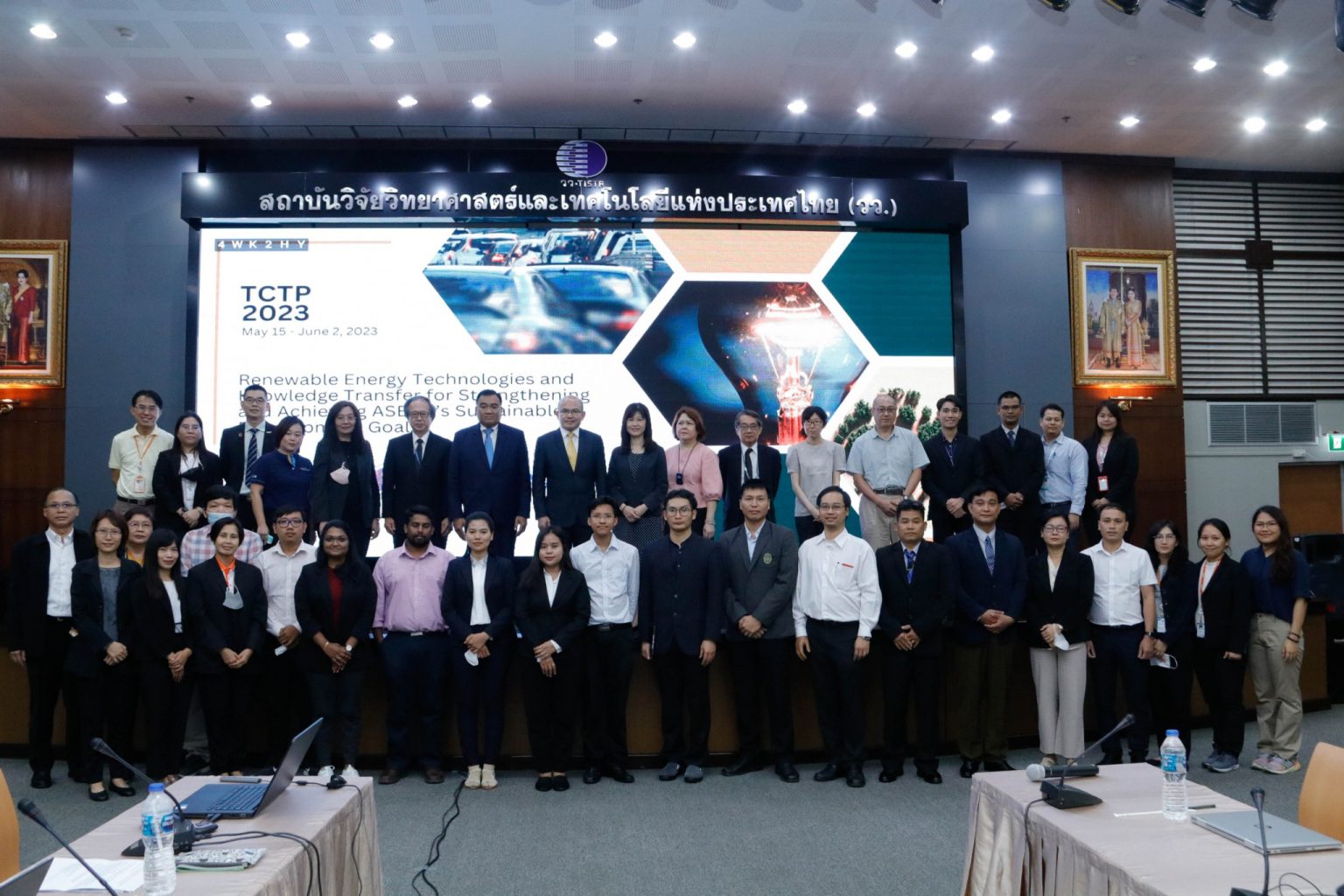 วว./สวทช. จัด Workshop เทคโนโลยีพลังงานทดแทนให้แก่ประเทศที่สาม มุ่งสู่เป้าหมายการพัฒนาที่ยั่งยืนของอาเซียน