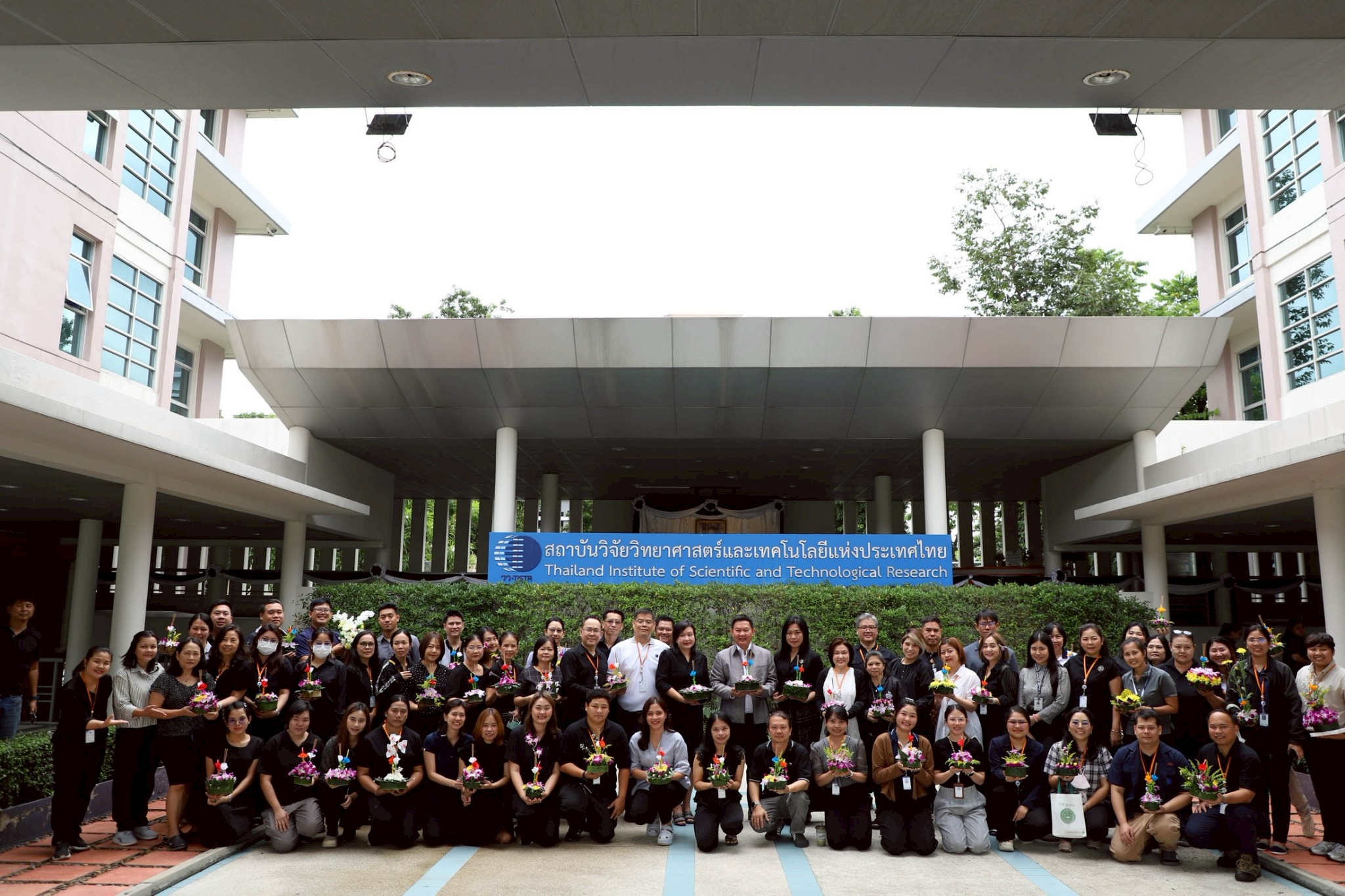 ข่าว วว.