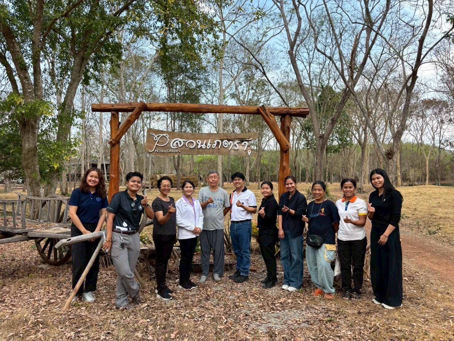 ข่าว วว.