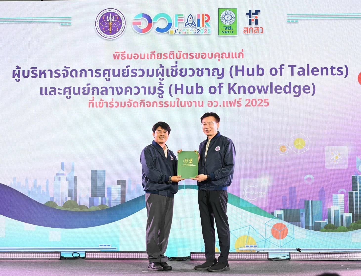 ข่าว วว.