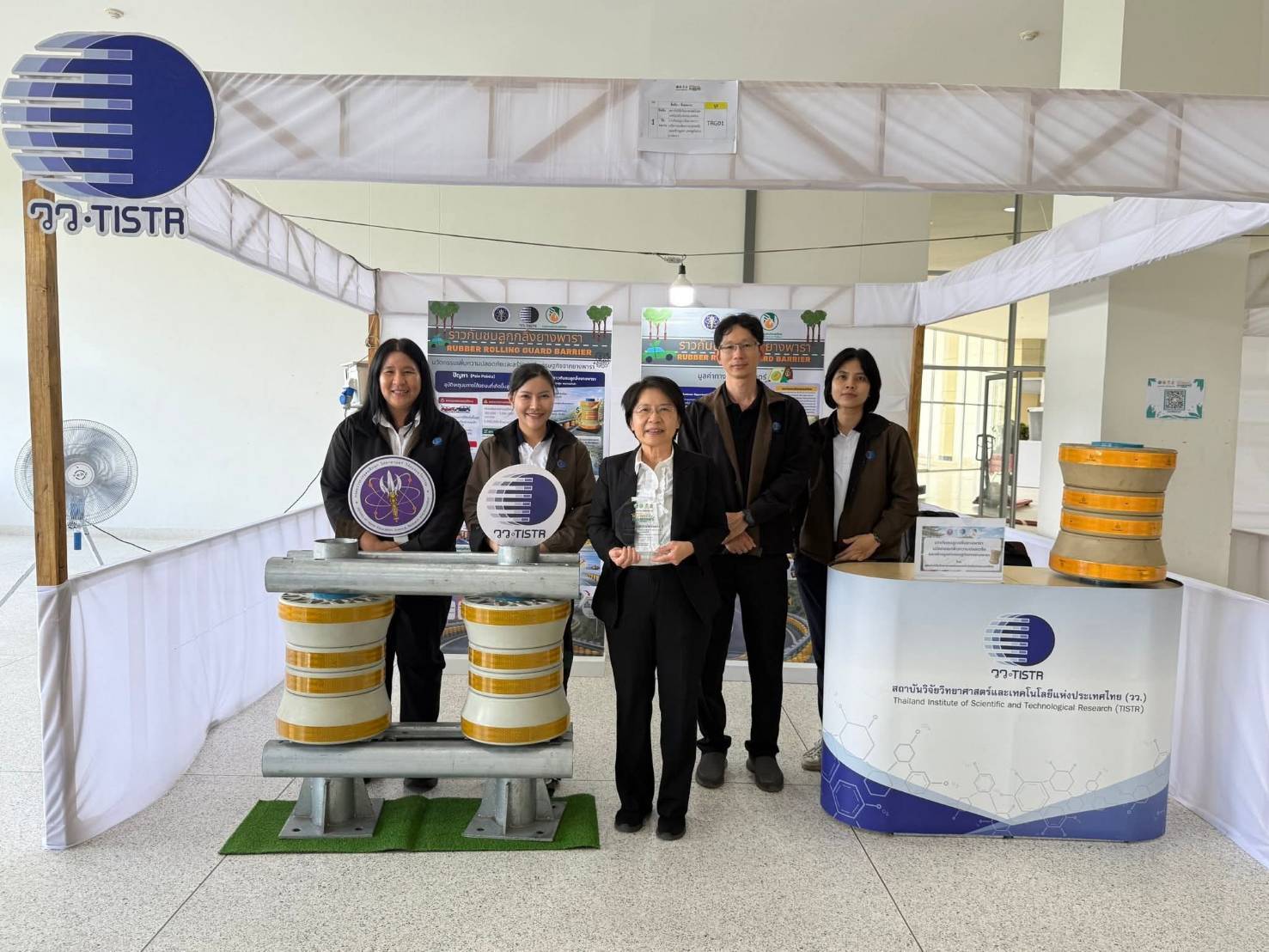 ข่าว วว.