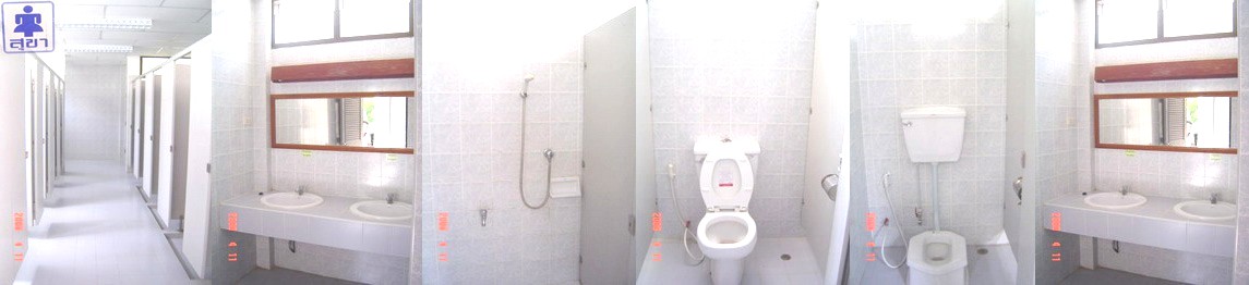 ห้องน้ำหญิง