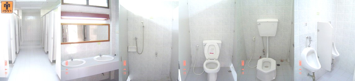 ห้องน้ำชาย