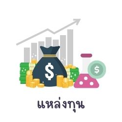 Research Fundings